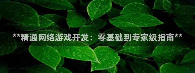 沐鸣2平台主管