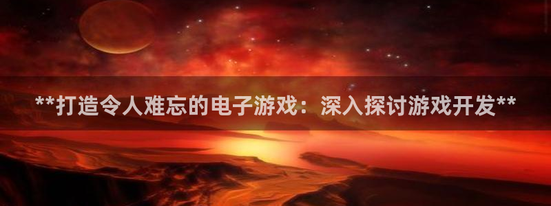 沐鸣娱乐2登入