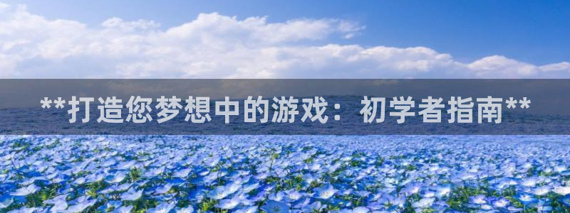 沐鸣娱乐2怎么样