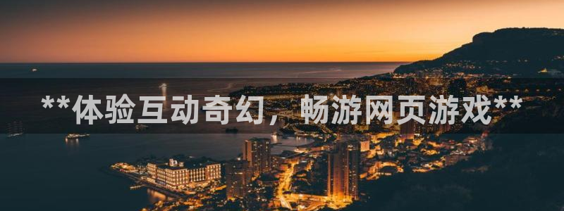 沐鸣2代理注册
