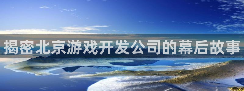 沐鸣2注册开户