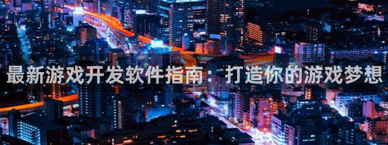 沐鸣娱乐2测速