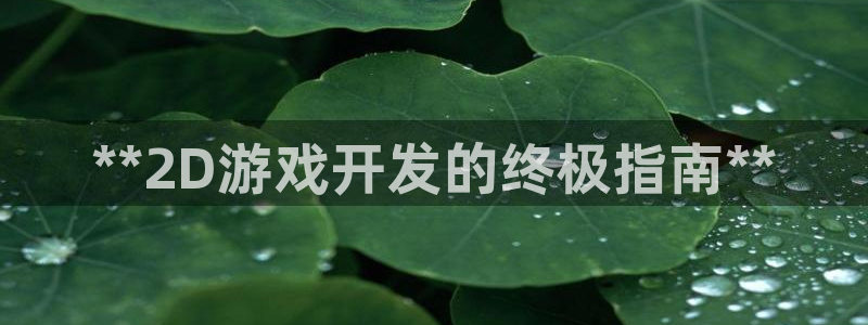 沐鸣娱乐2电脑版