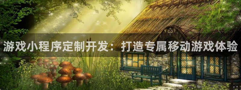 沐鸣娱乐2官方平台是什么