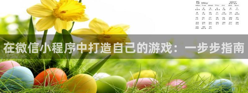 沐鸣娱乐2手机下载破解版