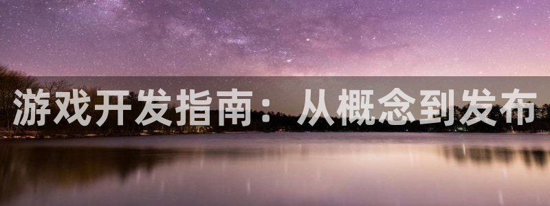 沐鸣2平台在线注册