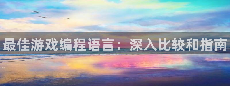 沐鸣娱乐2l怎么样