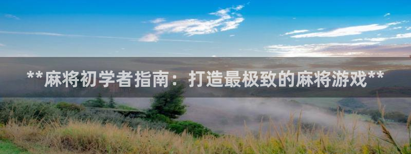 沐鸣2娱乐登录测速