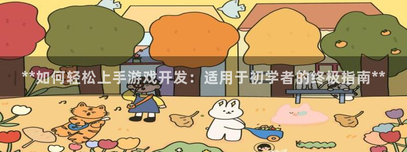 沐鸣娱乐2官方