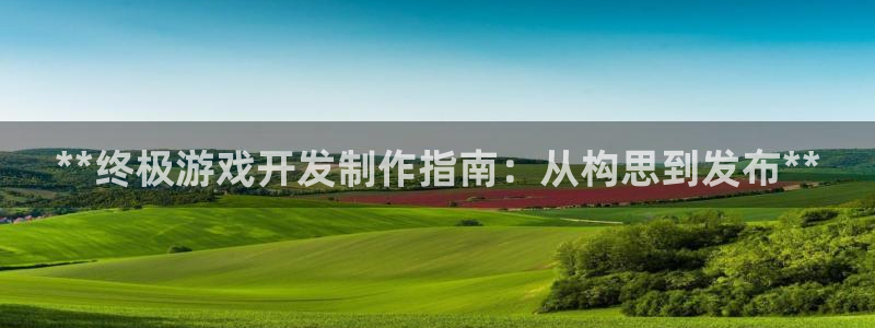 沐鸣娱乐2登录平台官网下载