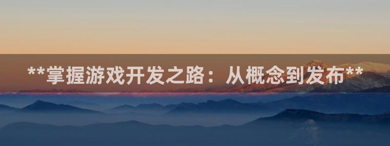 沐鸣2注册流程