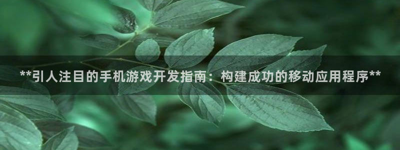 沐鸣娱乐2登录平台官网入口