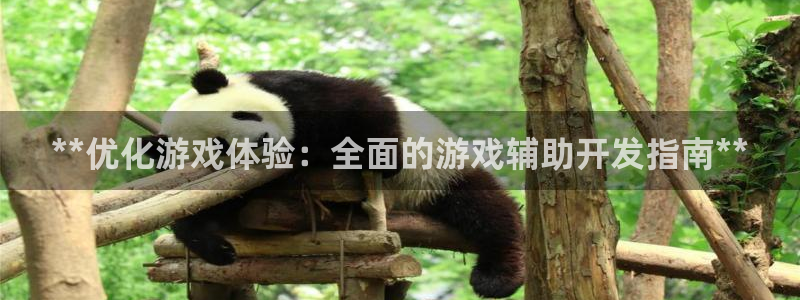 沐鸣娱乐2手机下载破解版