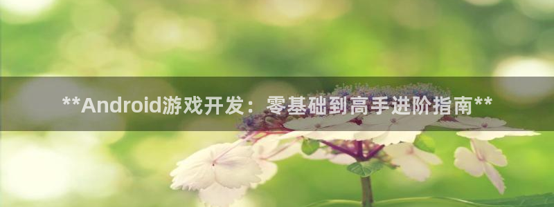 沐鸣2注册登入