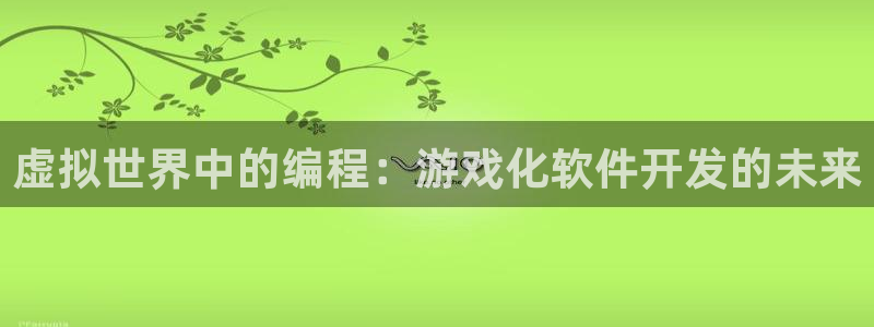 沐鸣娱乐2官方平台