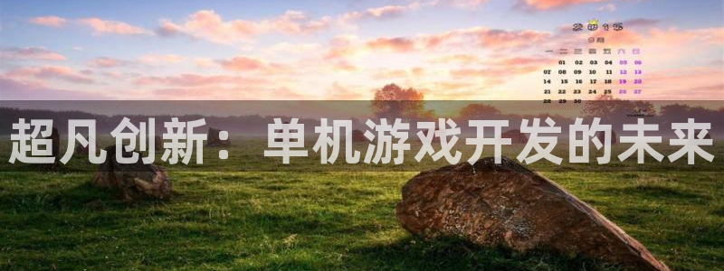 沐鸣娱乐2可靠吗