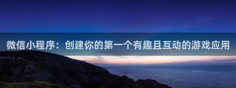 沐鸣娱乐2可靠吗